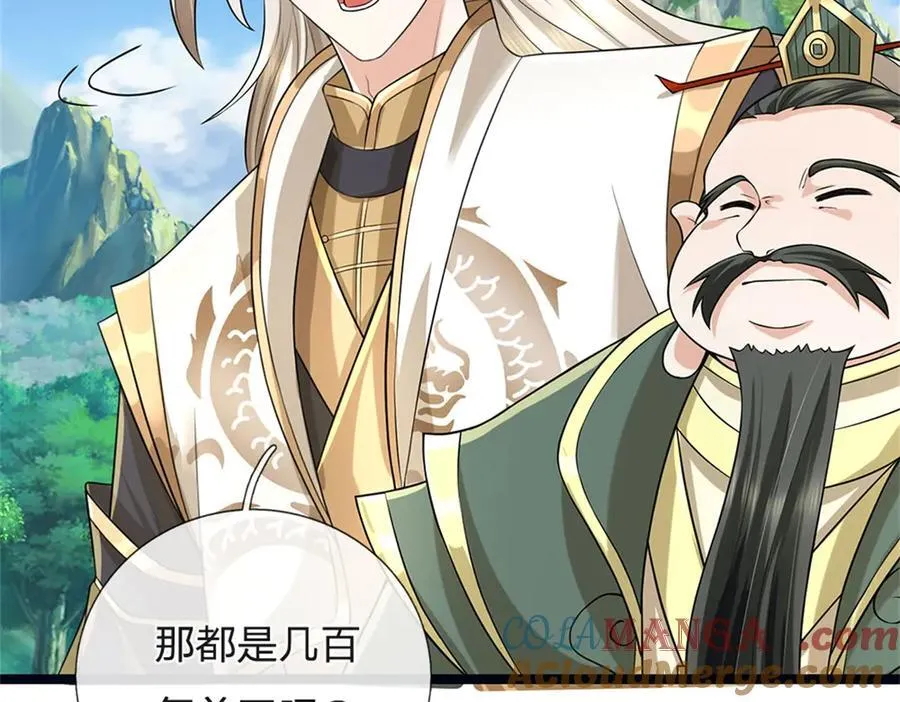 第156话 李翠花的身世45