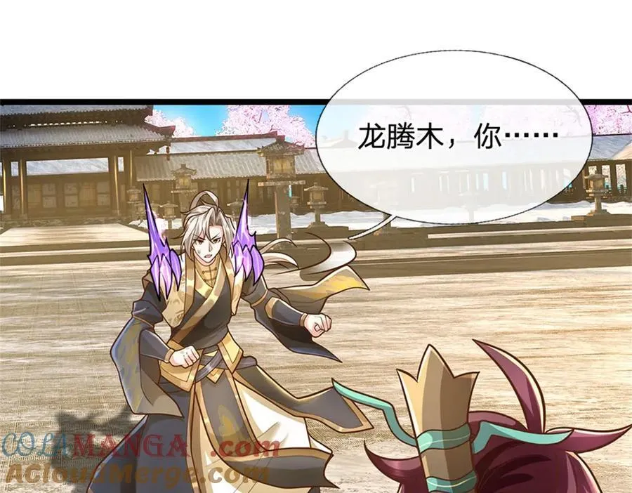 第165话 体感时间暂停33