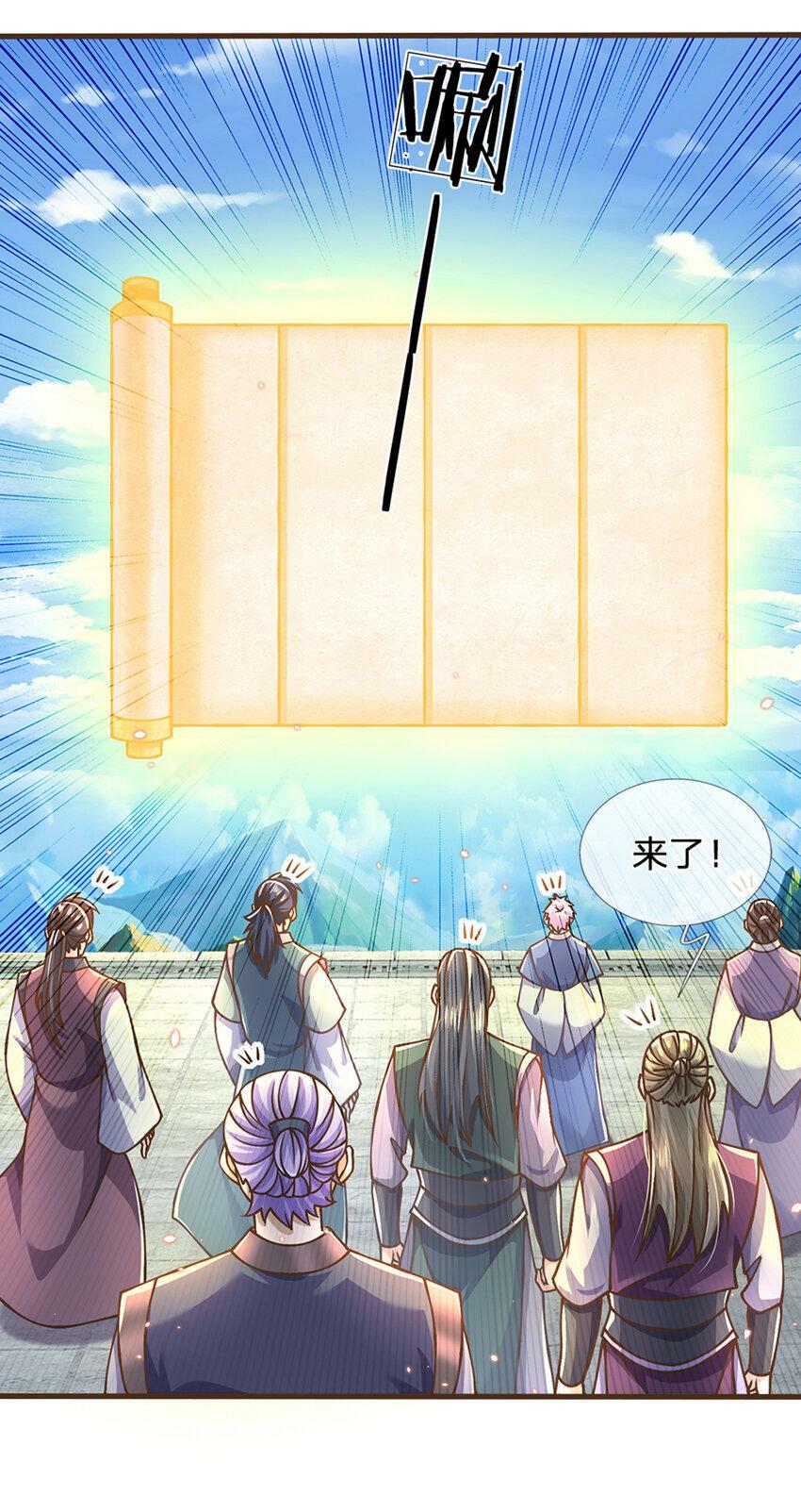 第48话 肯定有黑幕15