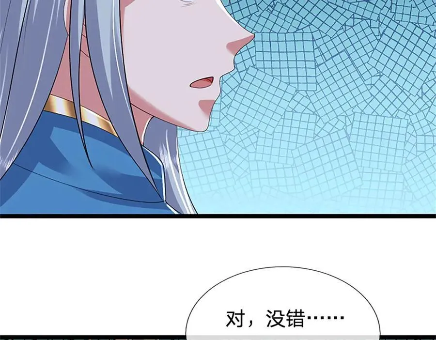 第170话 全部被控制了67