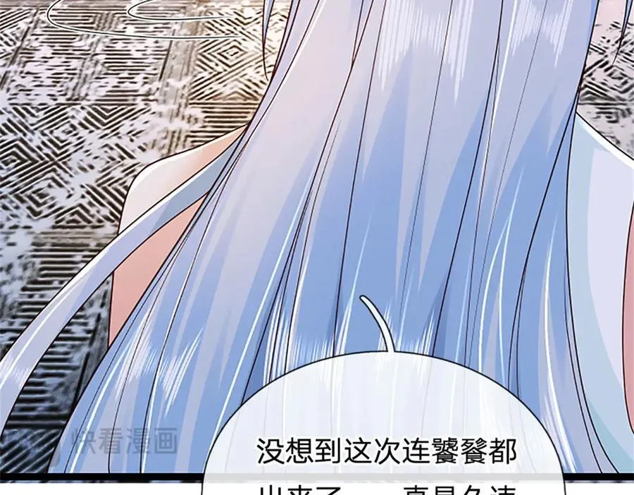 第173话 宗门又变强了61