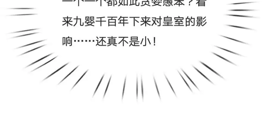 第130话 走一步看一步61