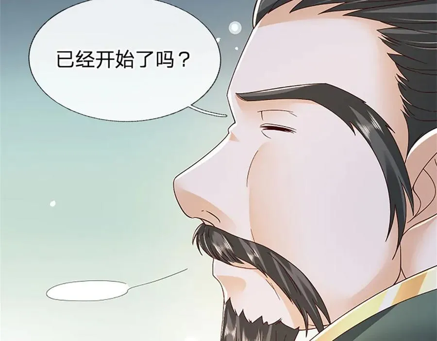 第155话 开始受到影响13