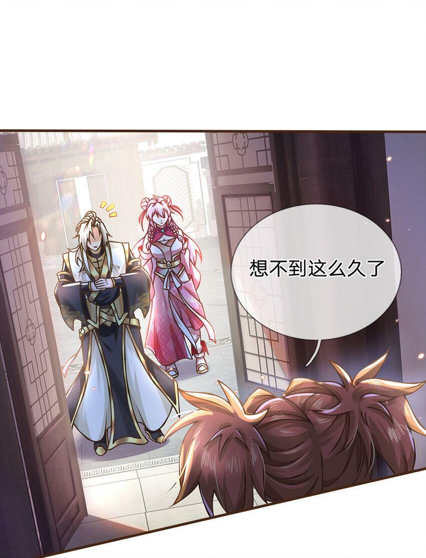 第49话 天不生我李翠花13