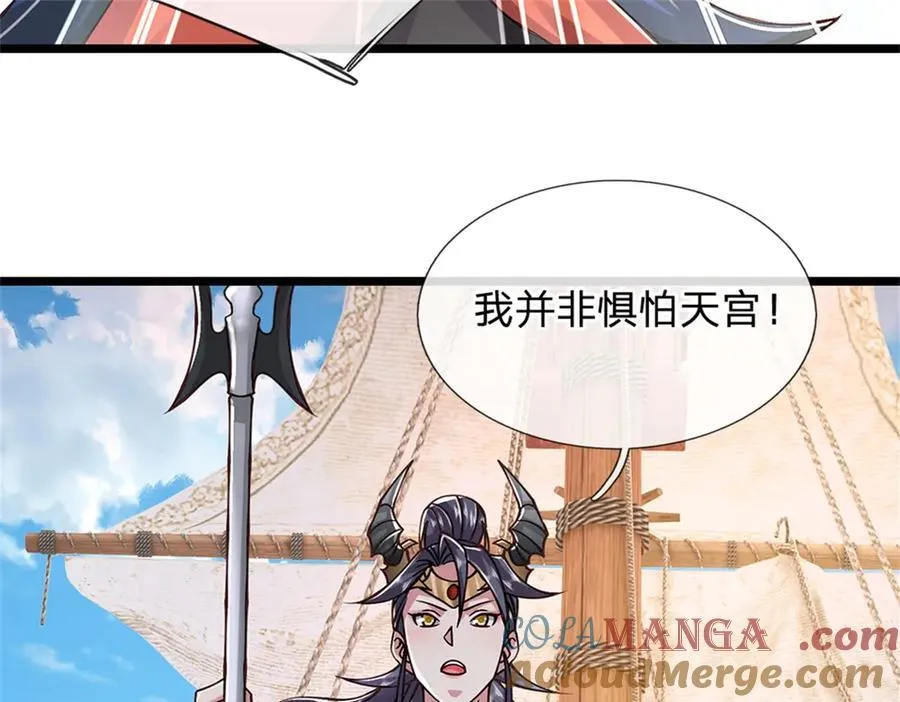 第152话 我更相信林亦39