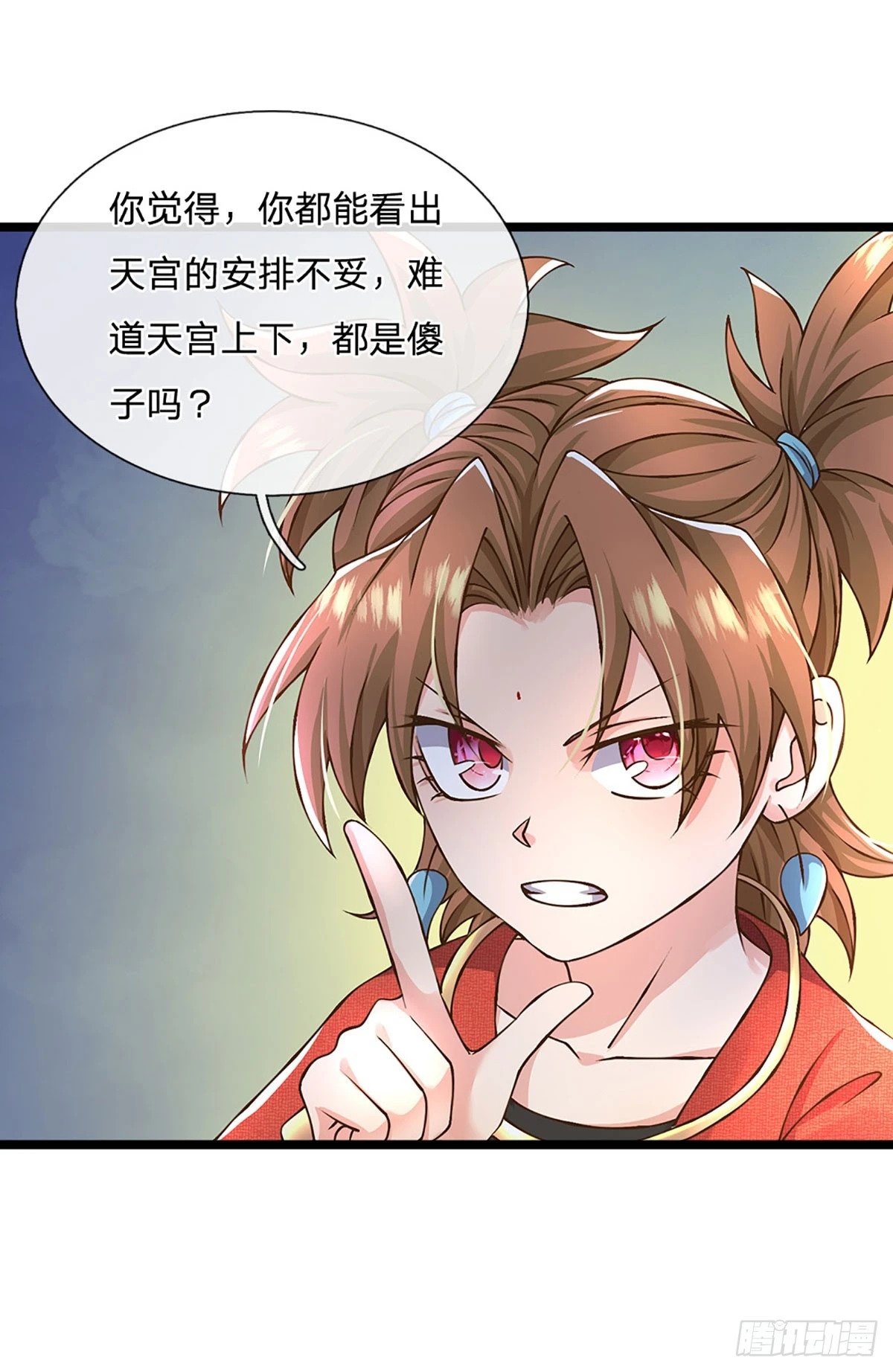 第56话  优胜劣汰9