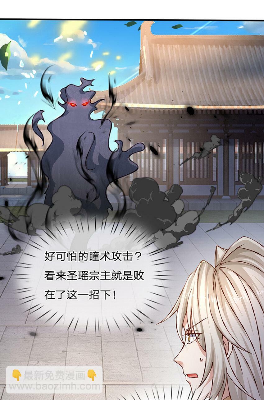 第72话 又是那一招！17