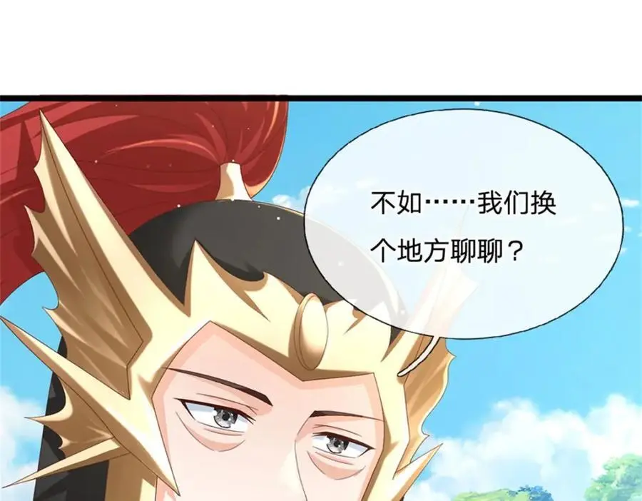 第127话 单枪匹马来闯67