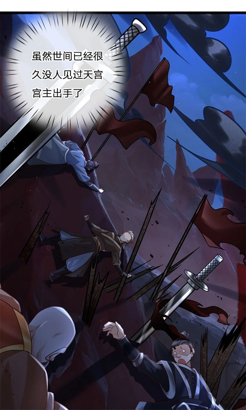 第112话 公认的最强者6