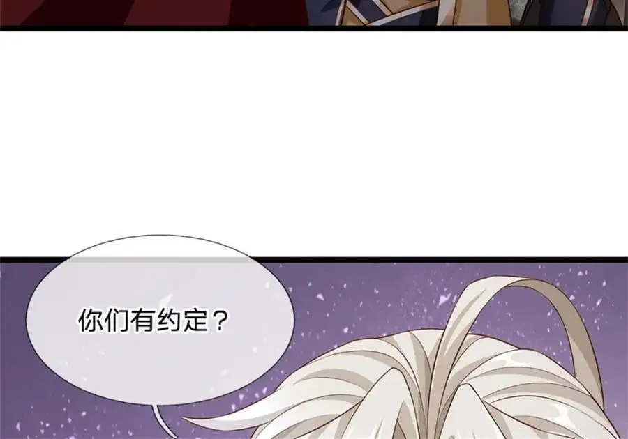第129话 对她有所安排76