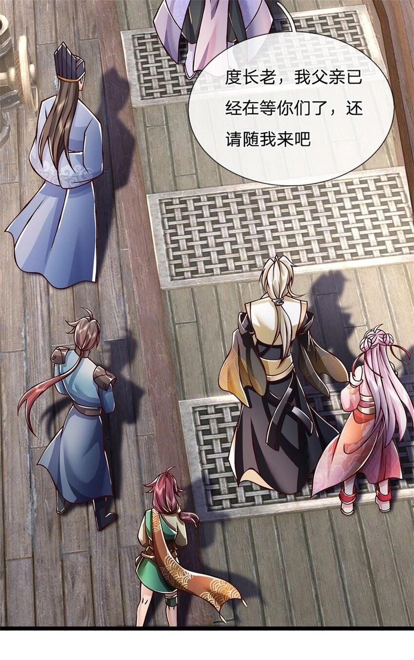 第115话 恐怕十不存一35