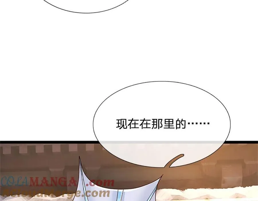 第173话 宗门又变强了54