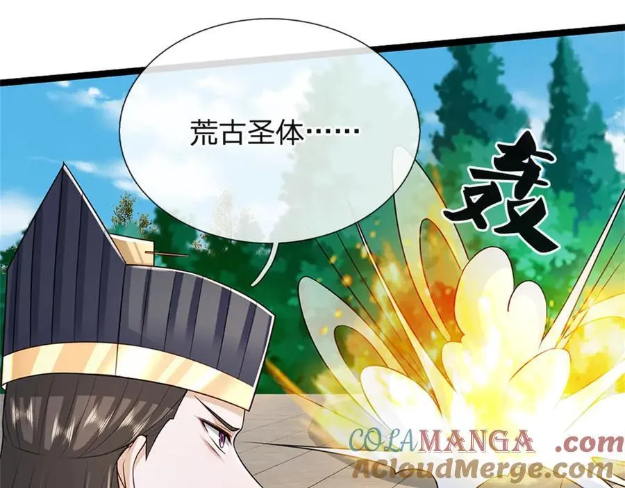 第151话 前所未有之喜15