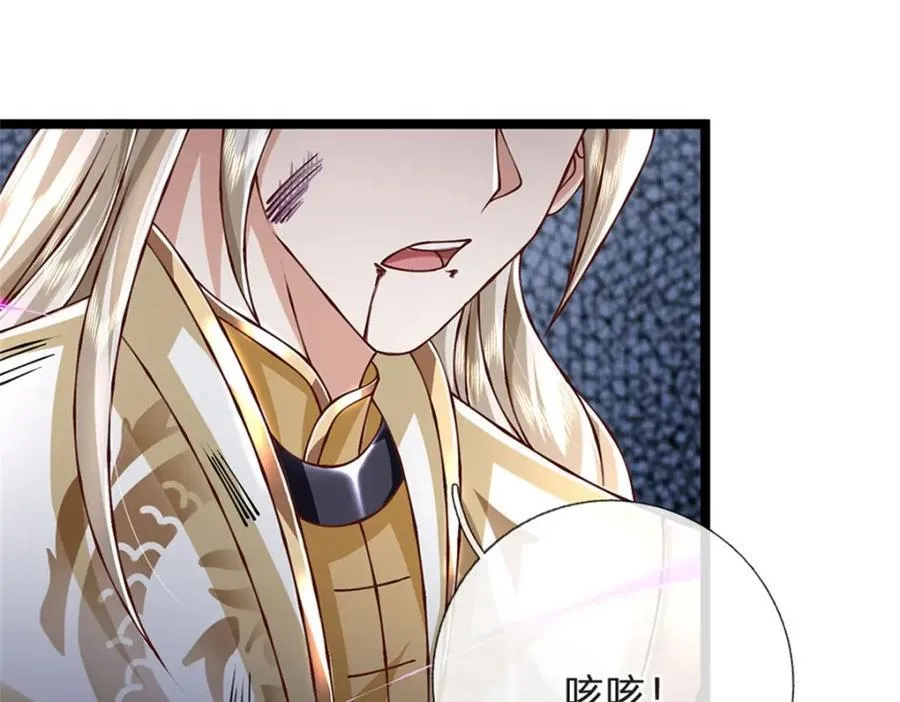 第148话 现在马上撤退64