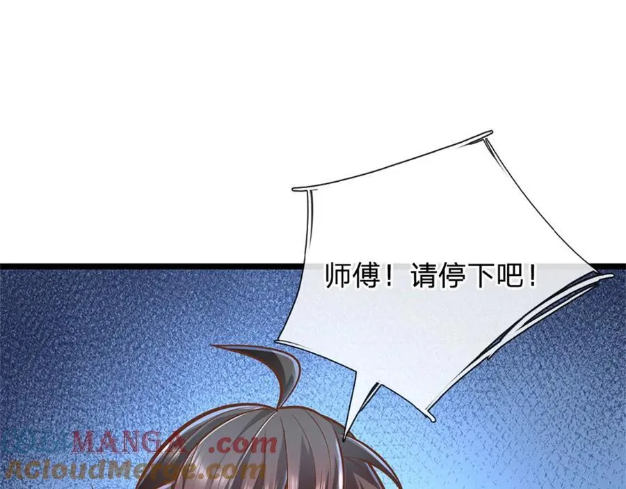 第165话 体感时间暂停63
