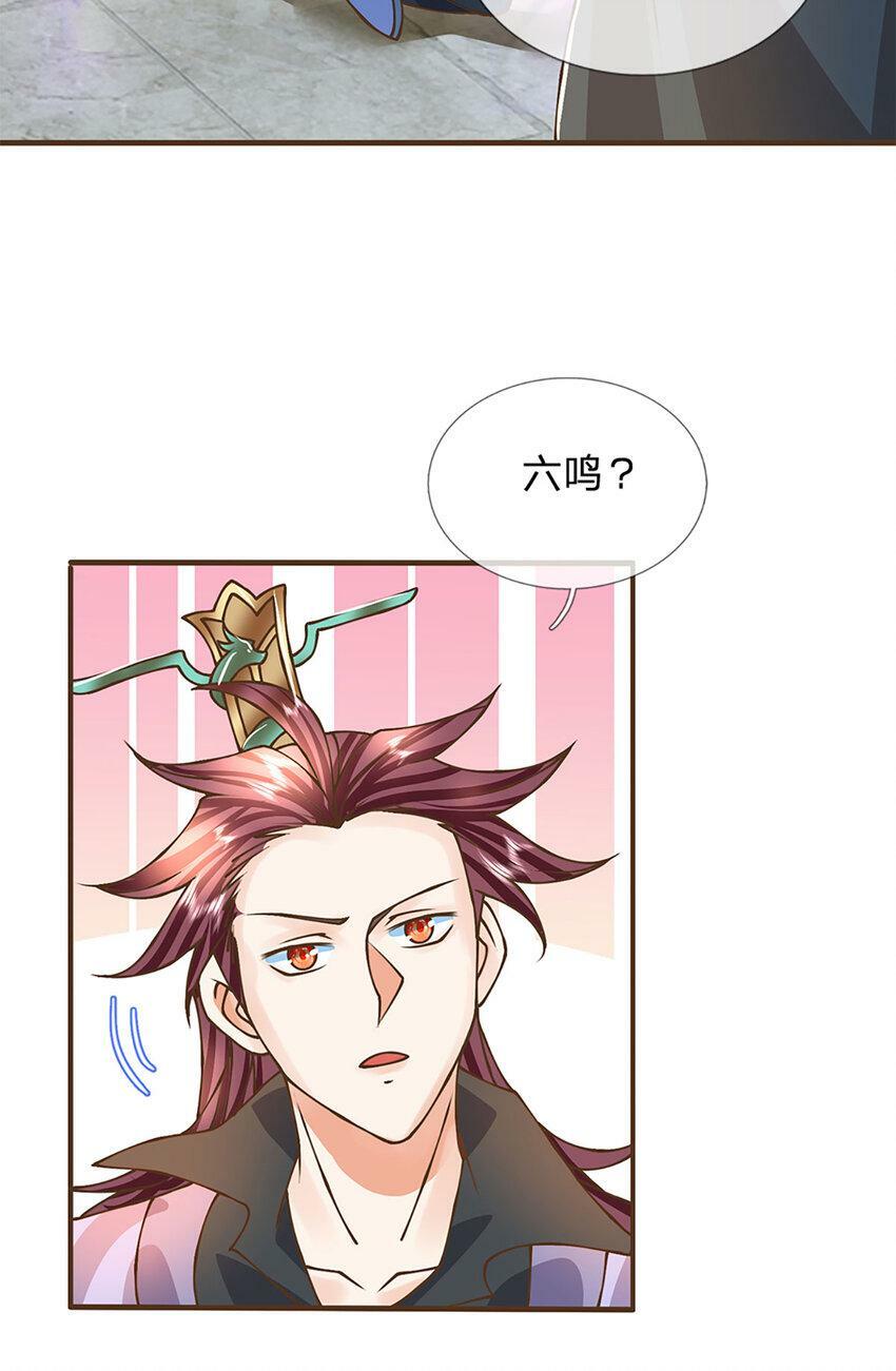 第43话 天碑秘境21