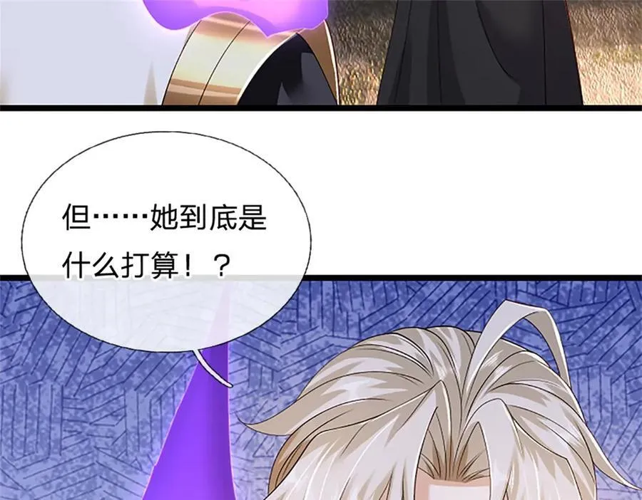 第170话 全部被控制了26