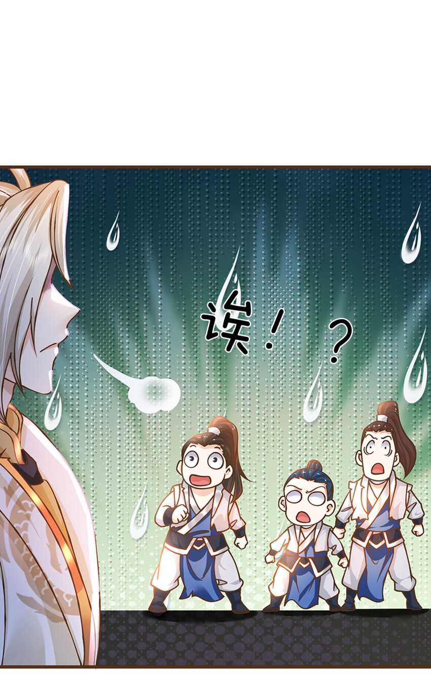 第24话 悔婚17
