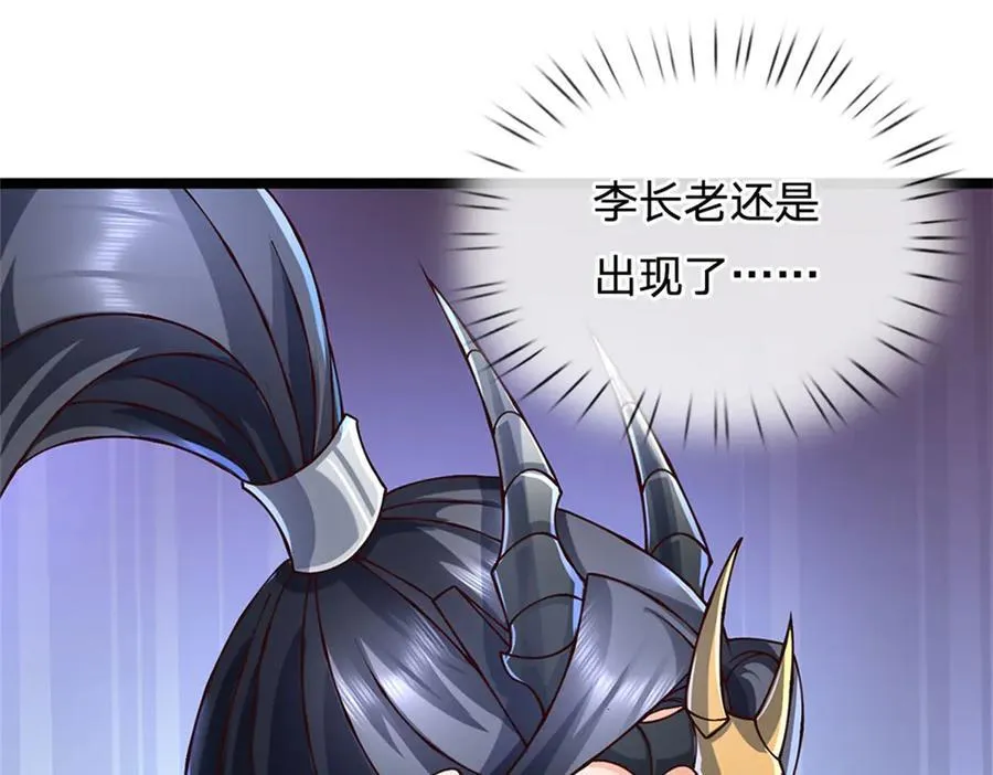 第169话 打不过就耍赖53