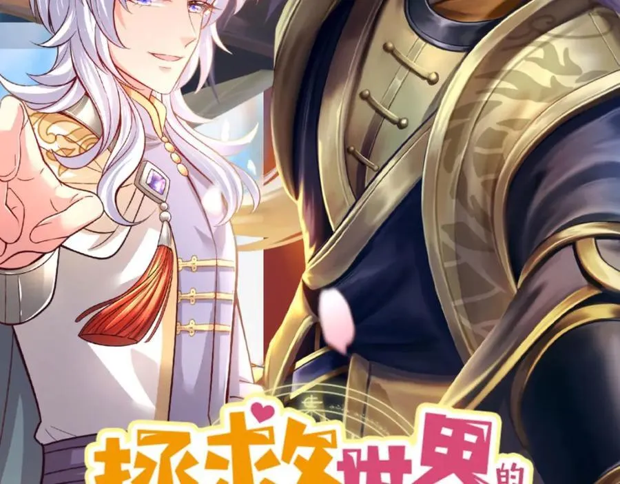 第140话 怎会如此顺服83