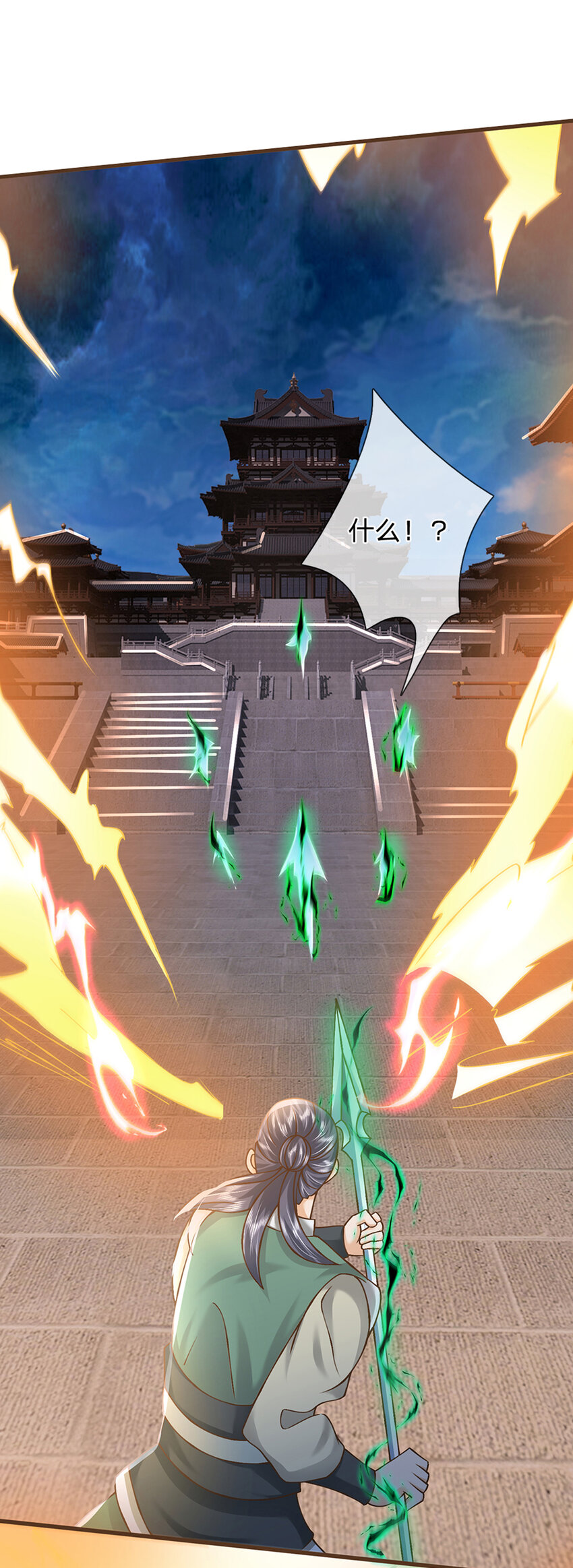 第14话 赢了？！13