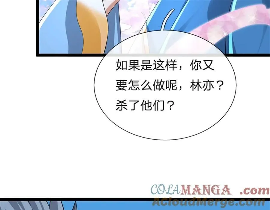 第163话 马上向你开战30