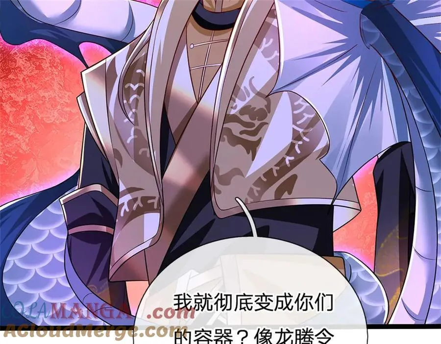 第149话 加速你的思维16