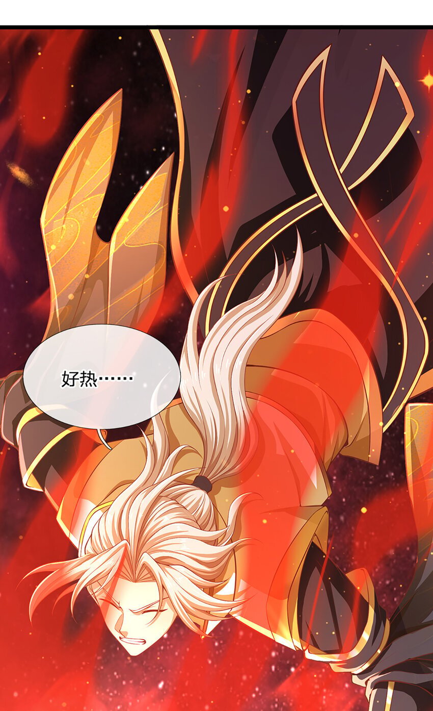 第85话 绝不放弃！14