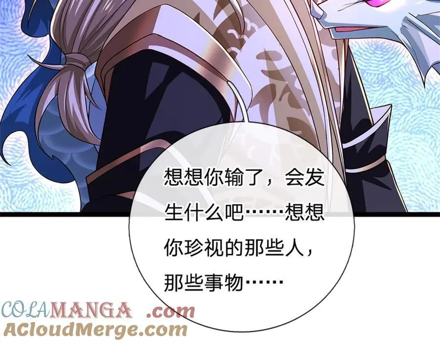 第149话 加速你的思维20