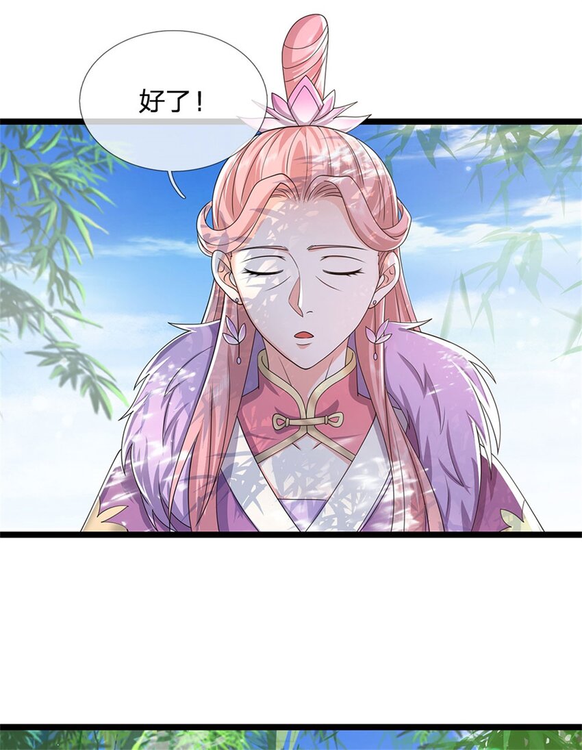 第7话 可以起局了12