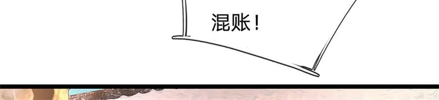 第160话 早就布好了局41