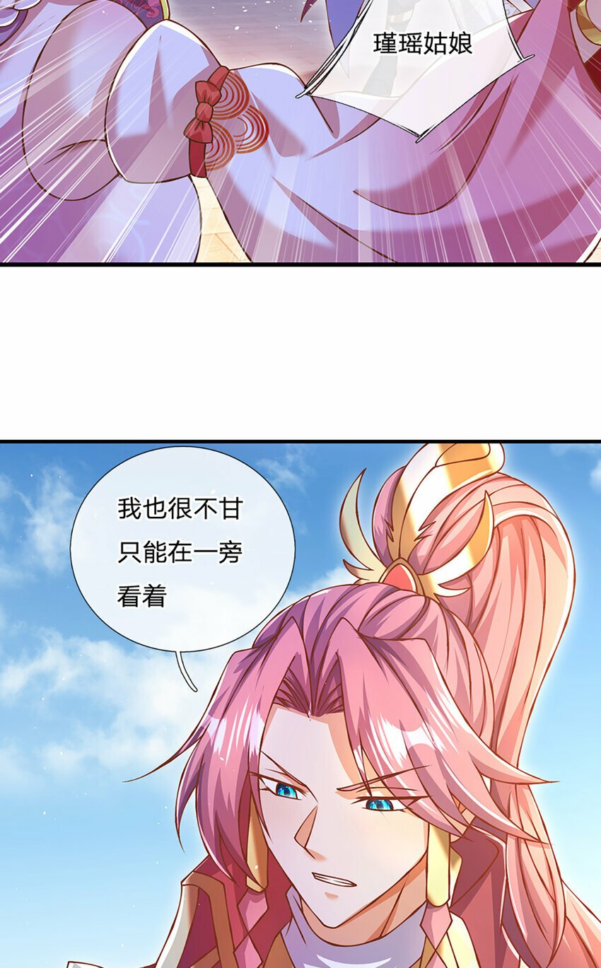 第76话 准备好，要上了！16