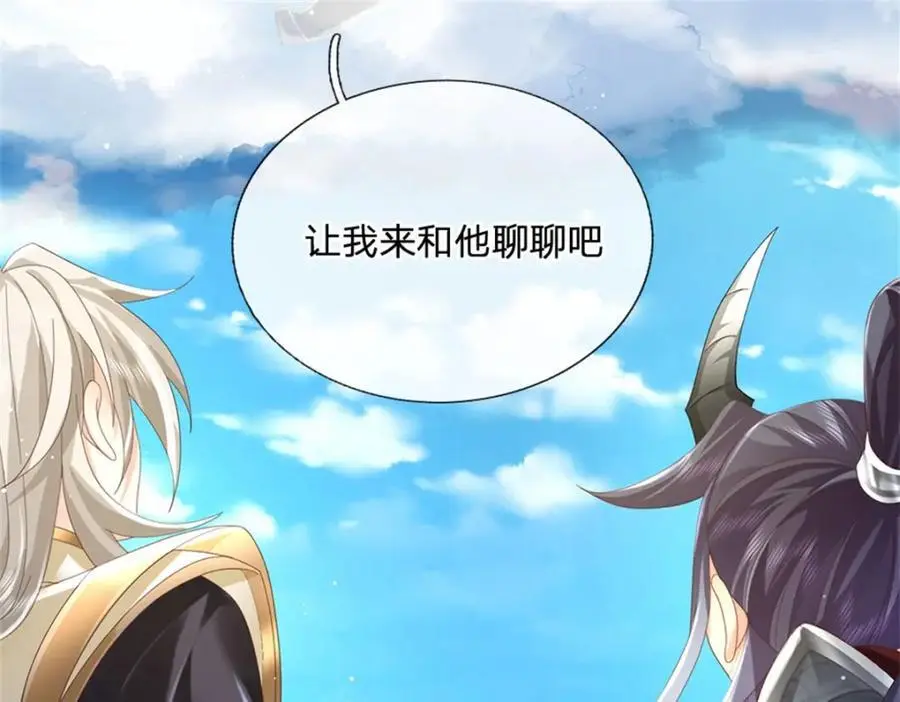 第127话 单枪匹马来闯56
