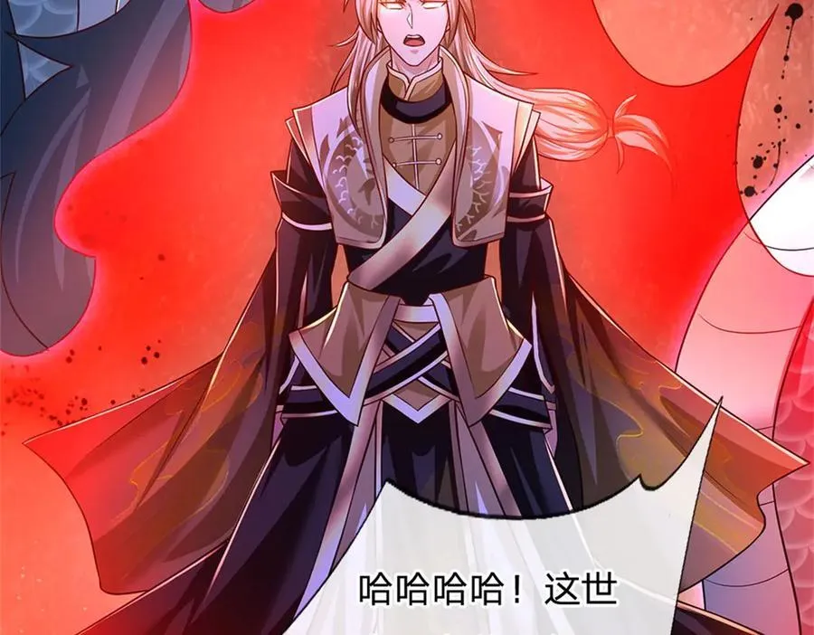 第149话 加速你的思维54
