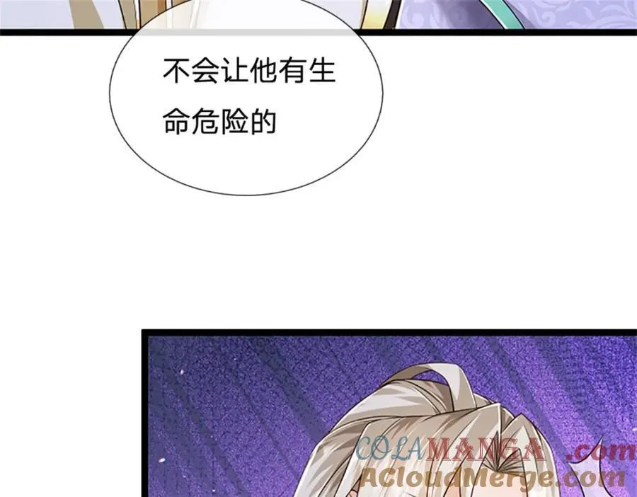 第138话 稍微花点时间12