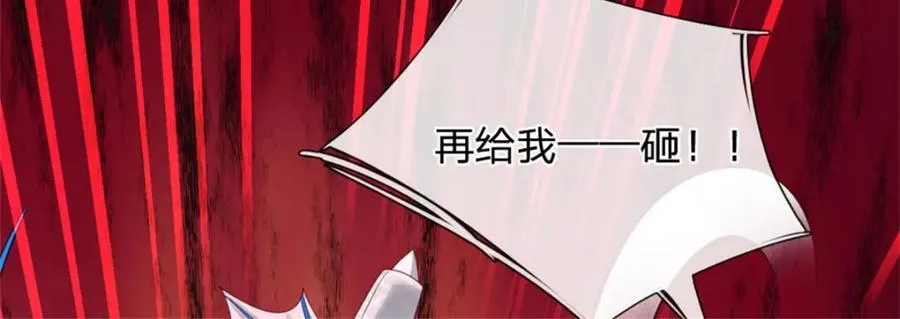第143话 三力汇集一身32