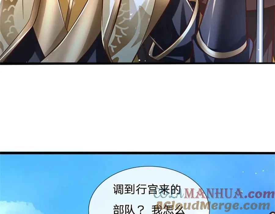 第136话 闲着也是闲着24