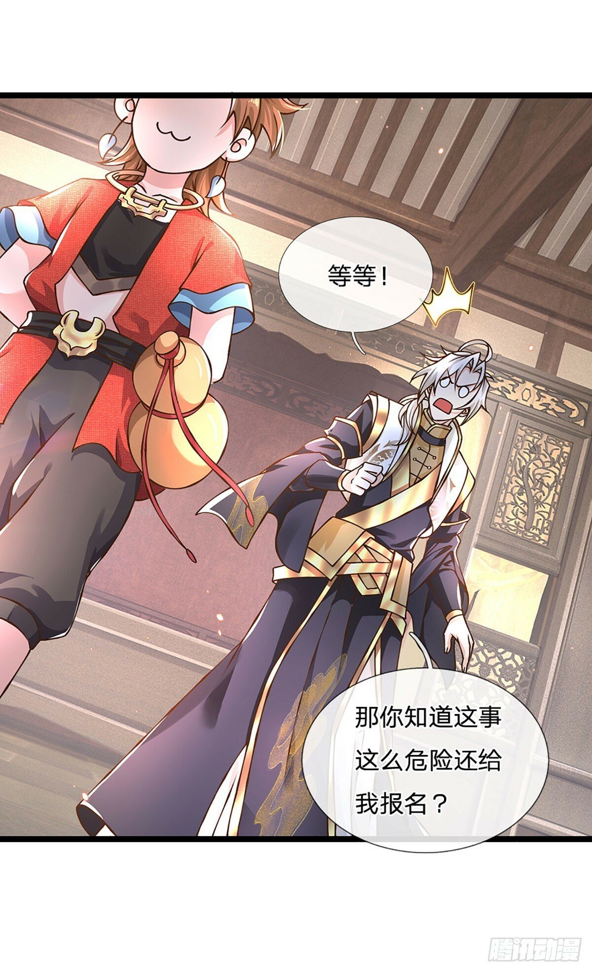 第56话  优胜劣汰17