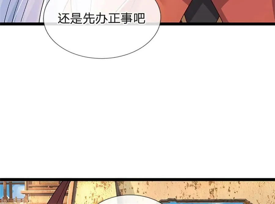 第173话 宗门又变强了85