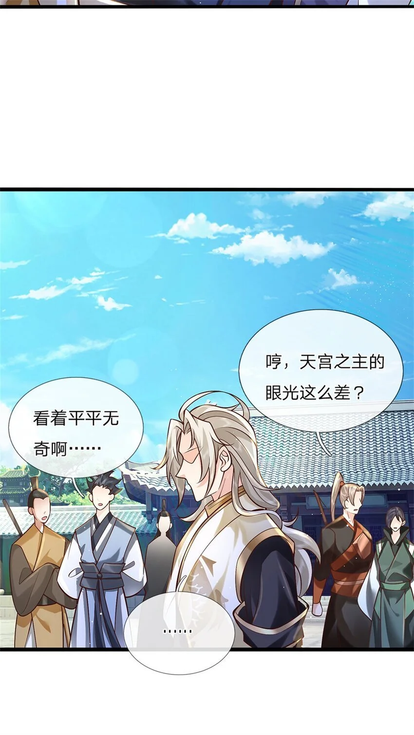 第120话 简直没有王法35