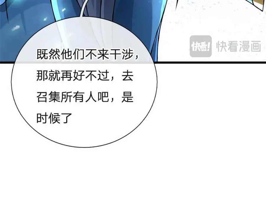 第161话 就这么看着吗53