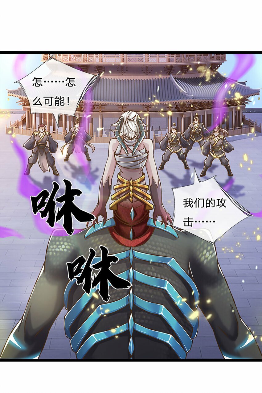 第69话 饕餮现世17
