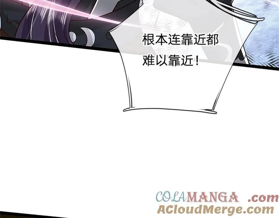 第172话 巴蛇要失控了30