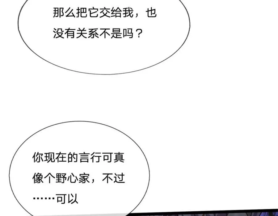 第135话 关键时刻到了52
