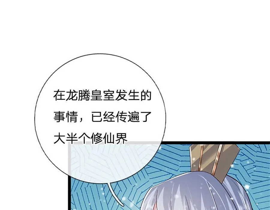 第158话 压上全部身家37