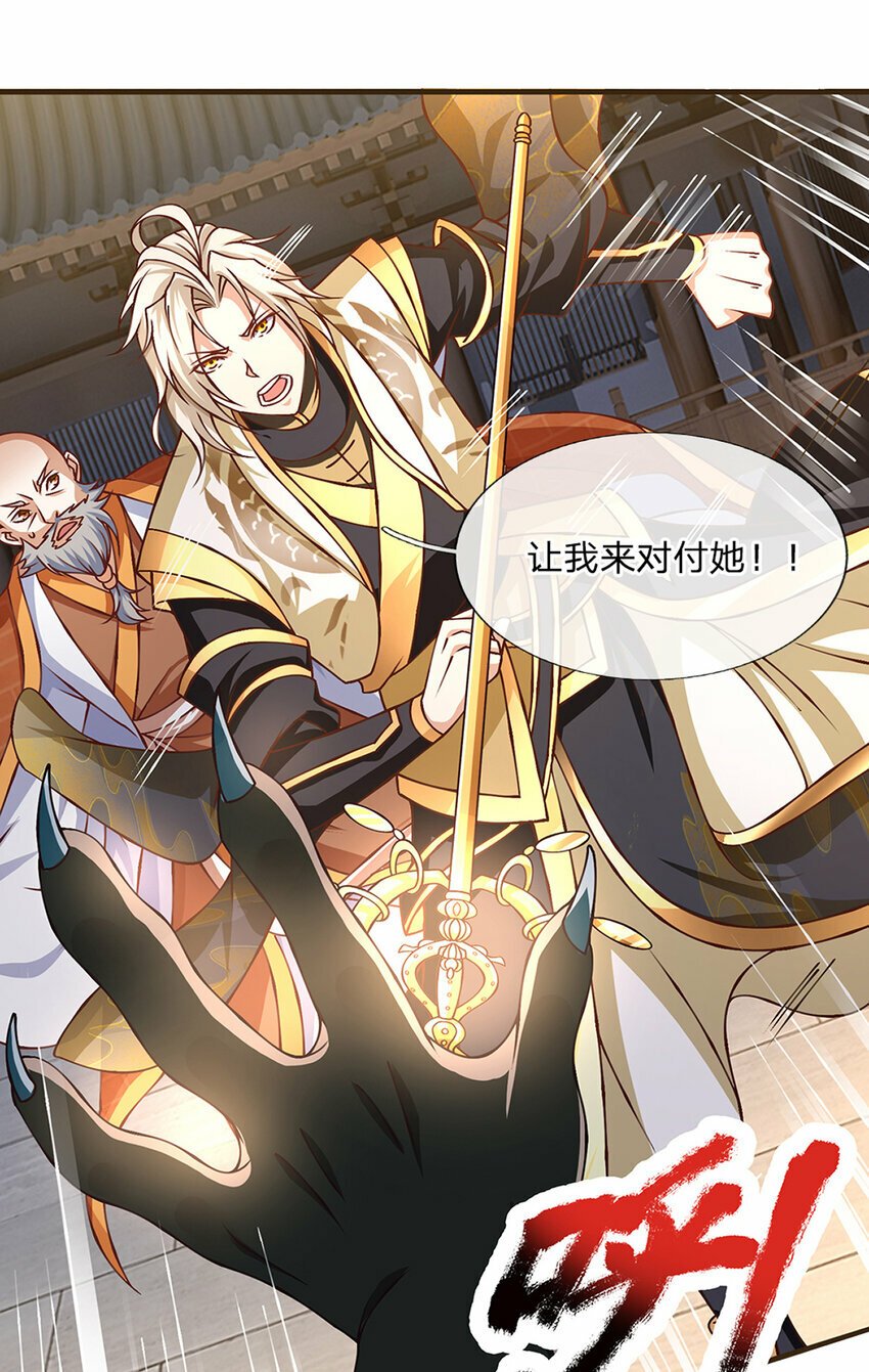 第77话 真正的弱点5