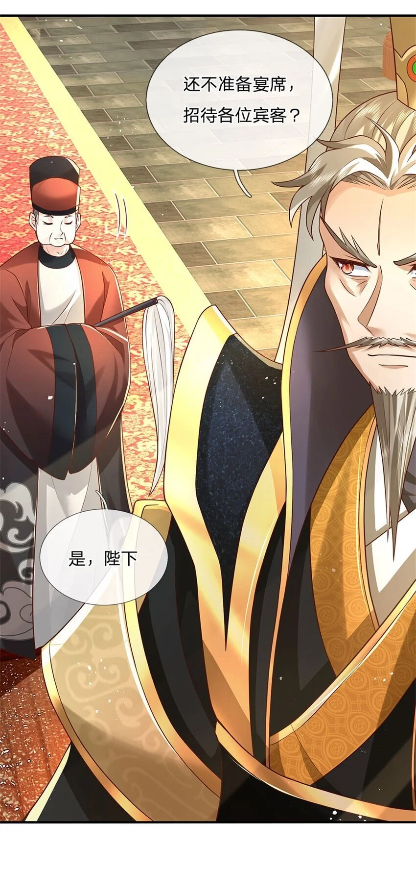 第116话 坐下慢慢聊吧12