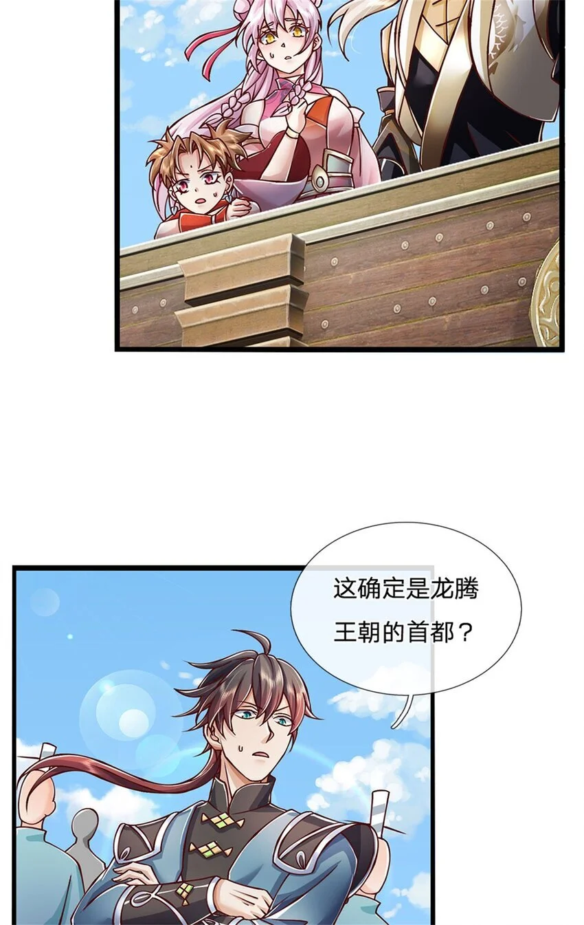 第115话 恐怕十不存一2