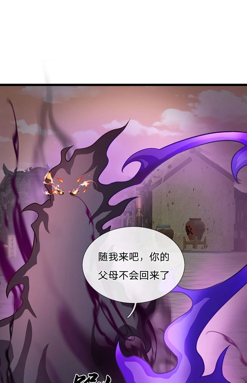 第108话 所谓天地量劫5
