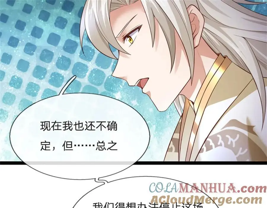 第130话 走一步看一步9